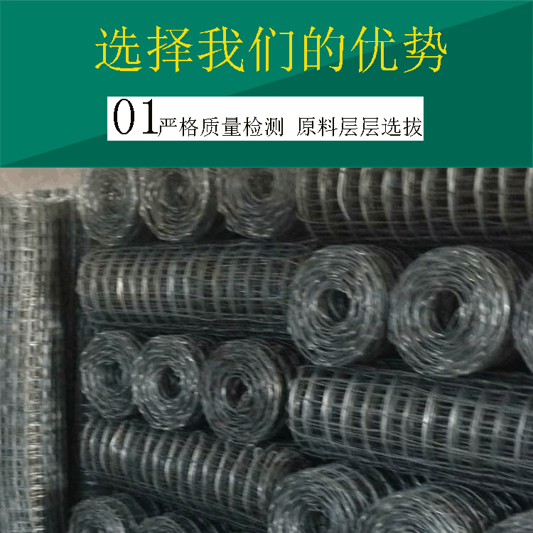 運(yùn)城經(jīng)緯網(wǎng)規(guī)格圖片2