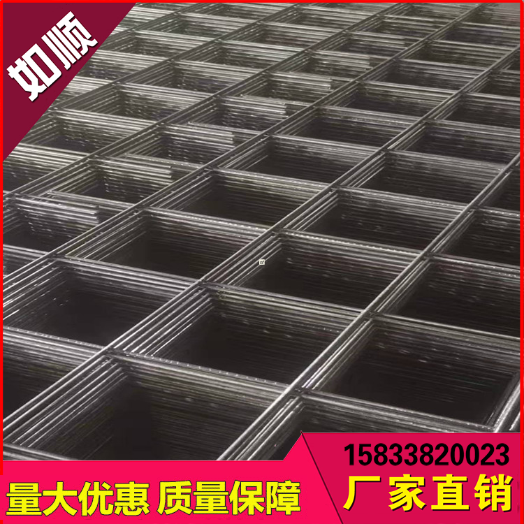 運(yùn)城煤礦網(wǎng)片圖片1