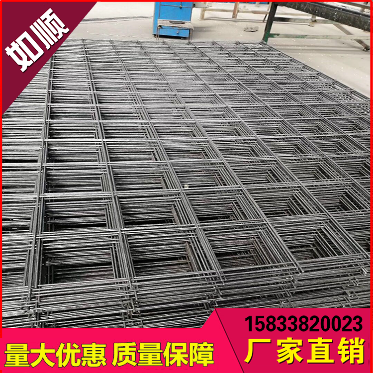 運(yùn)城煤礦網(wǎng)片圖片2