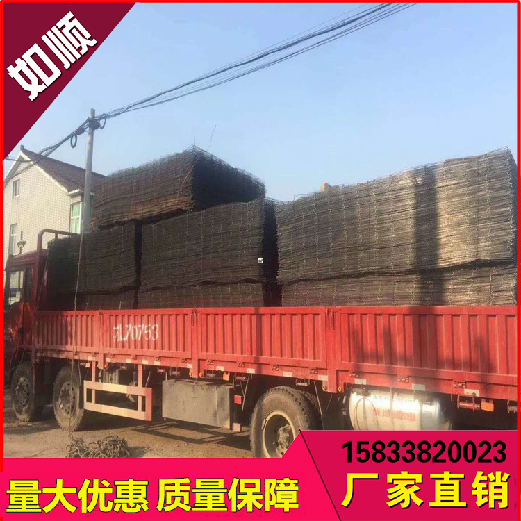 運(yùn)城煤礦網(wǎng)片圖片3