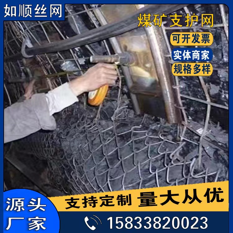 運城軋花編織焊接錨網(wǎng)鋼筋網(wǎng)錨網(wǎng)圖片3