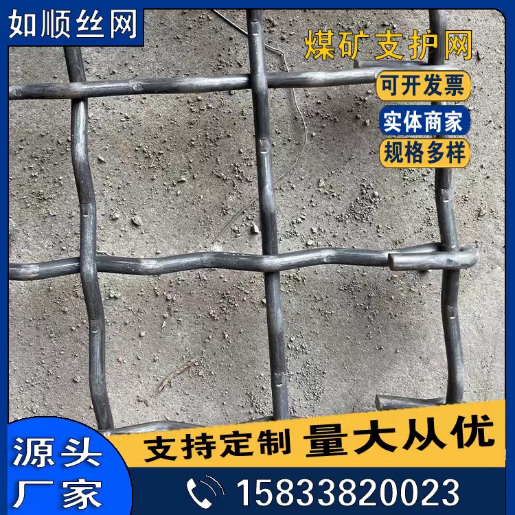 運城煤礦錨網礦用編織焊接網軋花編織焊接網圖片3