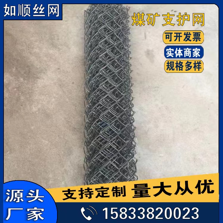 運城礦用菱形金屬網圖片3