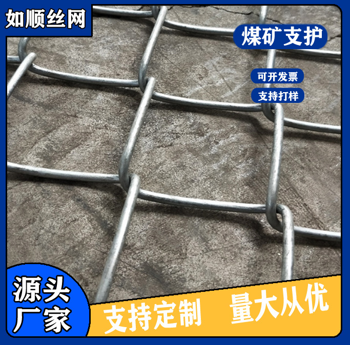 運城礦用菱形金屬網圖片4